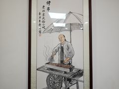-门框胡同百年卤煮(新街口店)