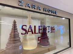 -ZARAHOME(虹桥南丰城店)