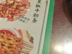 -清真·老兰家(兴善寺西街总店)