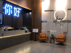 -你好酒店(兰州西关正宁路店)