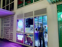 -壹粉屋新疆炒米粉(建外SOHO东区店)