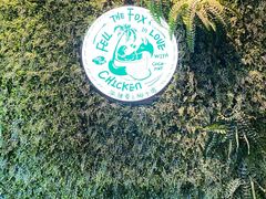 -狐狸爱上椰子鸡(滨江星光大道店)