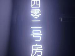 -Xcape异时刻密室逃脱魔法互动(瑞虹天地太阳宫店)
