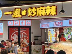 -南京时尚莱迪购物广场(正洪街店)
