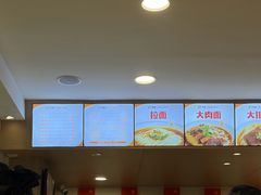 -水仙拉面(水仙街店)