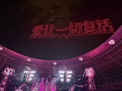 -山西体育中心红灯笼体育场