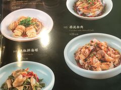菜单-辛香汇(飞洲店)