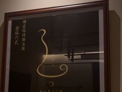 -鼎族怡华·指压·油压·经络(西单昌盛大厦店)