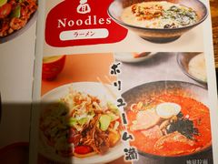 菜单-赤谷和牛烧肉居酒屋(石景山店)