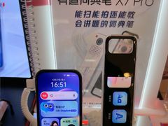 -鹰巢数码EAGLE’S NEST(燕莎店)