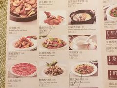 菜单-潮府馆·非遗潮州菜·世纪公园(新国际博览中心店)