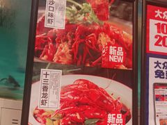-辣得叫湘菜(四明店)
