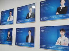 -瑞尔齿科(东方广场诊所)