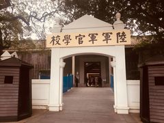 -黄埔军校旧址纪念馆