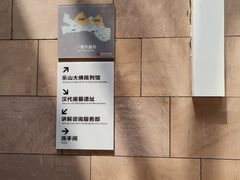 -乐山市博物馆