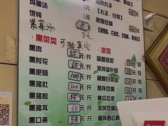 -宝光熏肉鞋底火烧(新街口店)