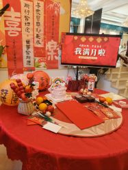 -禧悦府国际月子会所(总店)