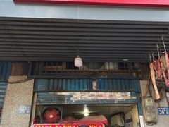 门面-香酥鸡排(京汉大道店)