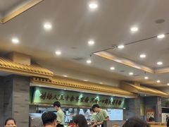 -牛街·马辈儿涮肉(牛街二店)