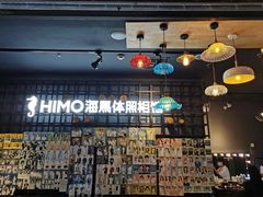 -海马体照相馆(大悦城C时尚馆店)