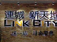 -连城·新天地(福华一路店)