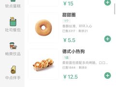 -爱达乐面包生日蛋糕(华油路店)
