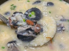 -如轩·海鲜砂锅粥·潮汕菜(小榄店)