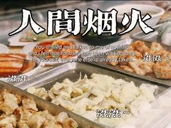 -方记洪阳餐厅(福田新村店)