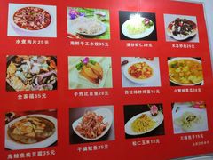 -晓伟海鲜家常菜