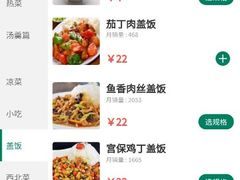 -西域老马美食(常营未来域店)