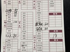 -桂园白粥·潮汕老味道