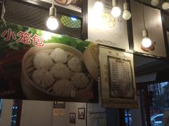 菜单-刘鸿盛(罍街店)