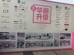 -巴黎春天(浦建店)