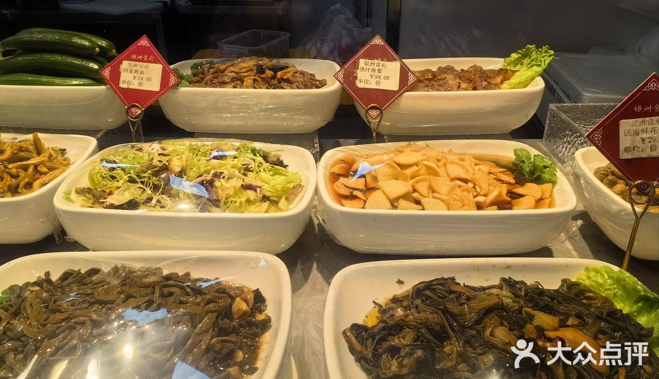 银州食府，不是鄞州食府