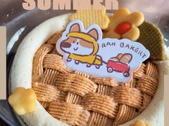 罐子蛋糕-RAN BAKERY