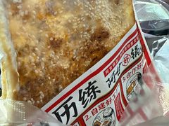 -阿甘锅盔(合生汇购物中心店)
