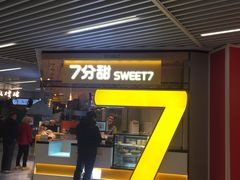 -中海环宇荟