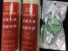 -魏铭鱼头捞饭(晋阳路店)