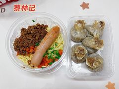 -蔡林记(古田二路店)