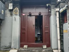 -SUSU·苏苏(四合院创始店)