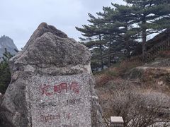 -黄山风景区