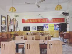 大堂-清真盛志望麻酱酿皮·非遗老字号