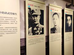 -陆军讲武堂旧址