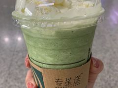 -星巴克(成都机场T2店)