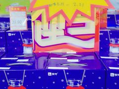 -世纪联华超市(大关店)