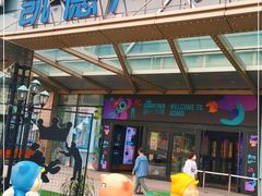 -凯德广场(埃德蒙顿路店)