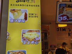 -小熊吉姆(kkone店)