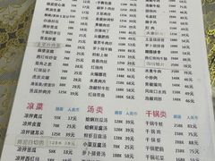 -芽庄老成都川菜馆