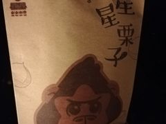 -星星奶冰·汤圆(王串场店)
