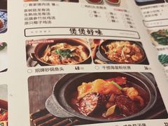 -先记烧鹅王·本地粤菜(福永店)